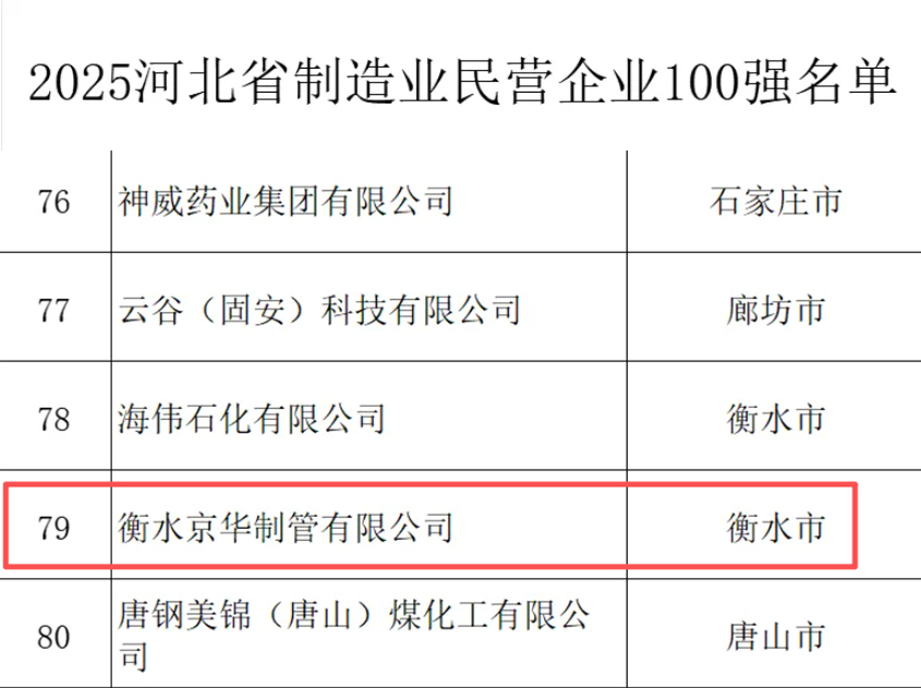 圖片2.png.jpg