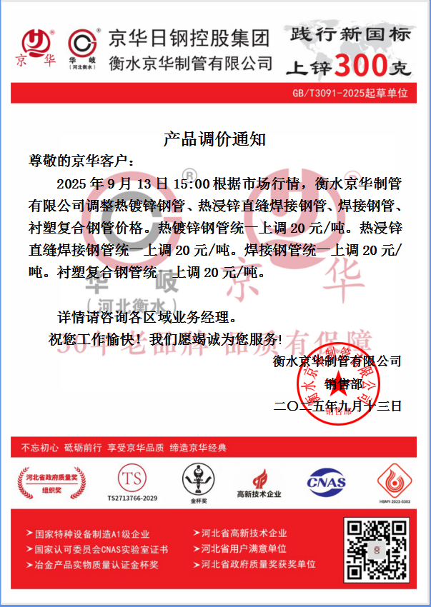 企業(yè)微信截圖_17577346757897.png